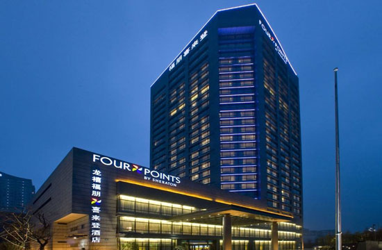 喜來(lái)登大酒店