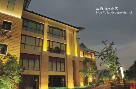 華府山水小區(qū)