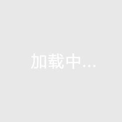 鋁合金淬火熱處理爐電爐技術(shù)方案